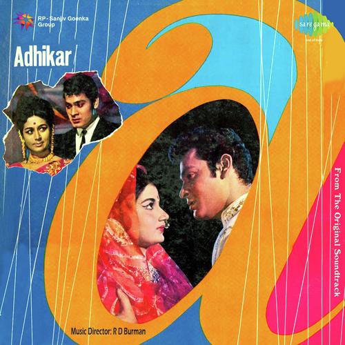 Adhikar (1971) (Hindi)